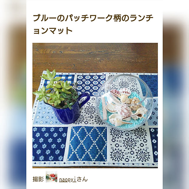 naopyiさんの実例写真