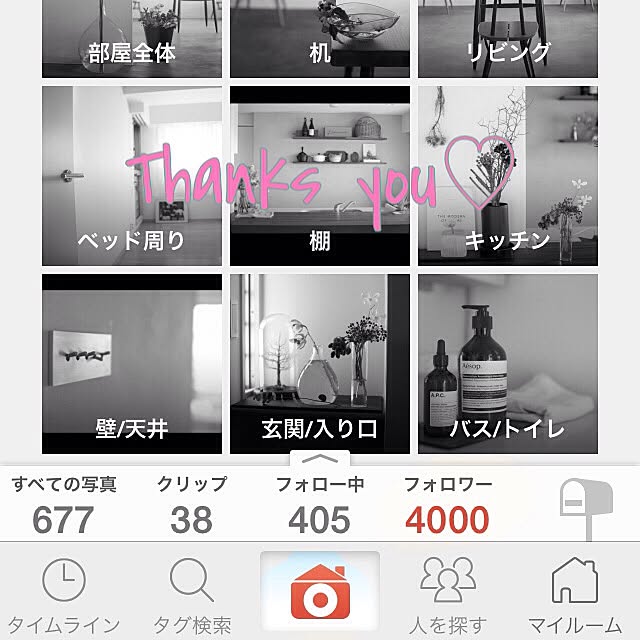 hamakajiさんの実例写真