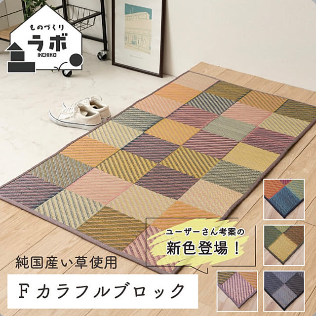 adamoさんの部屋