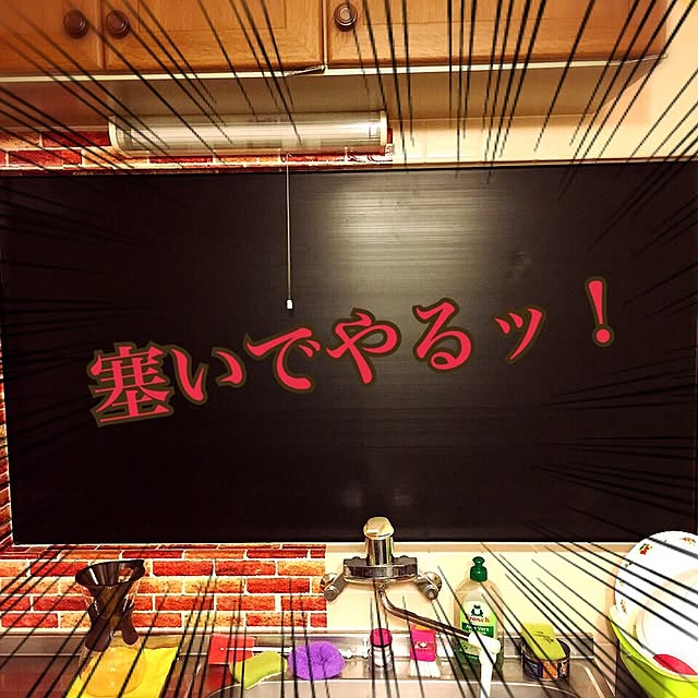Remiliaさんの実例写真