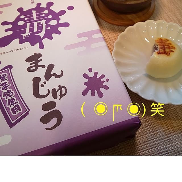 yuuu7712さんの部屋