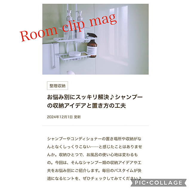 milkcocoaさんの実例写真
