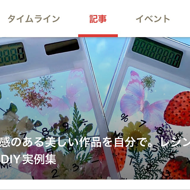 SIELUさんの部屋