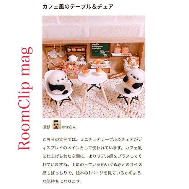 anzさんの実例写真