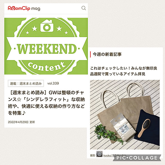 kyoko1124koさんの実例写真