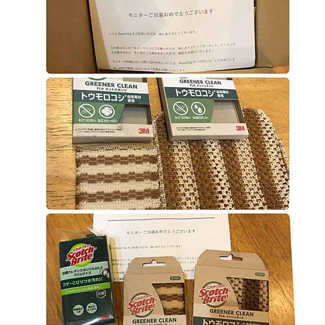 kou-kitiさんの実例写真