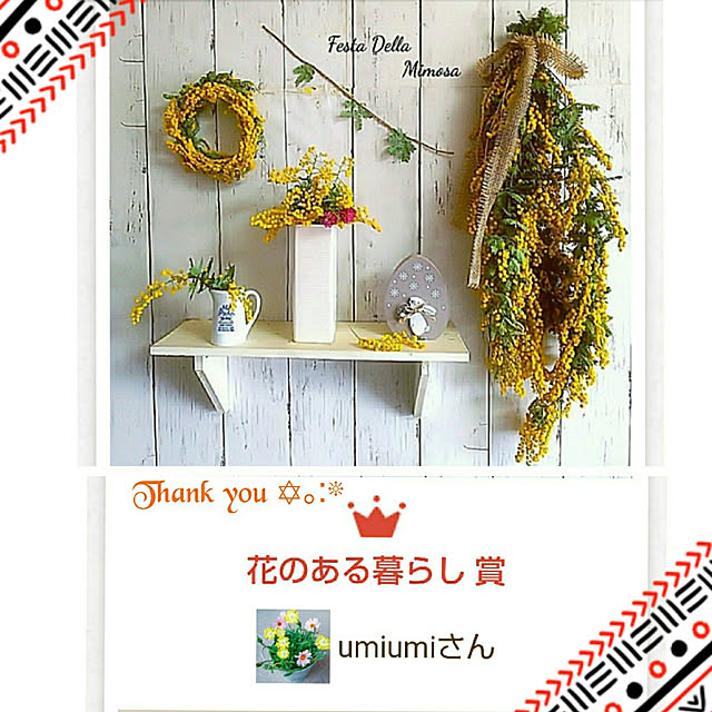 umiumiさんの実例写真