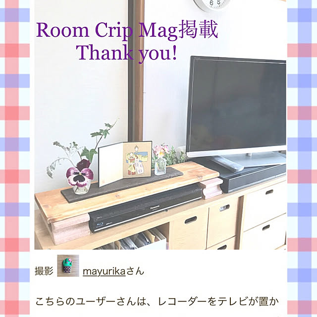 mayurikaさんの実例写真