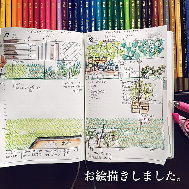 paru_kichiさんの実例写真