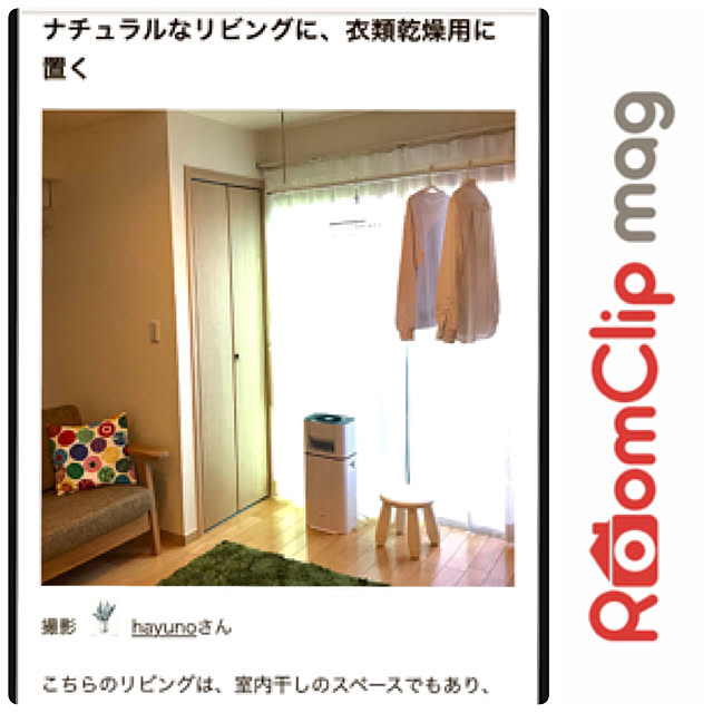 hayunoさんの実例写真