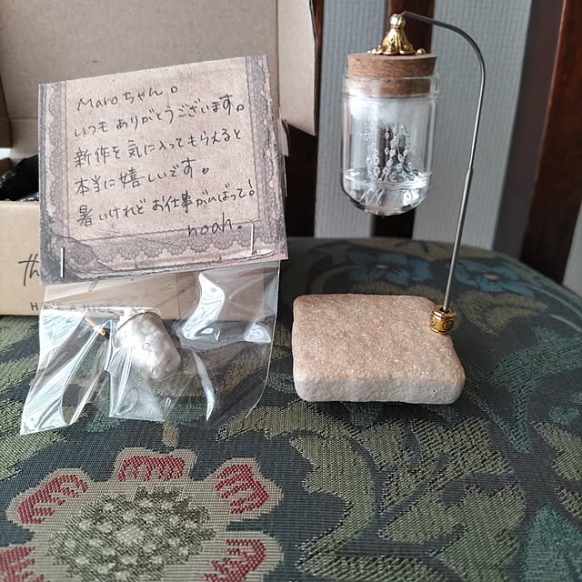 Maroさんの部屋