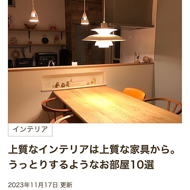 pontaさんの実例写真