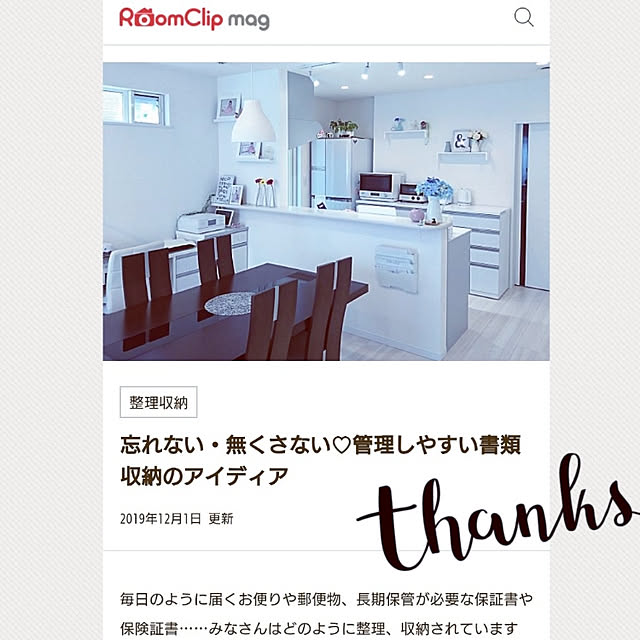 KJMRRさんの実例写真