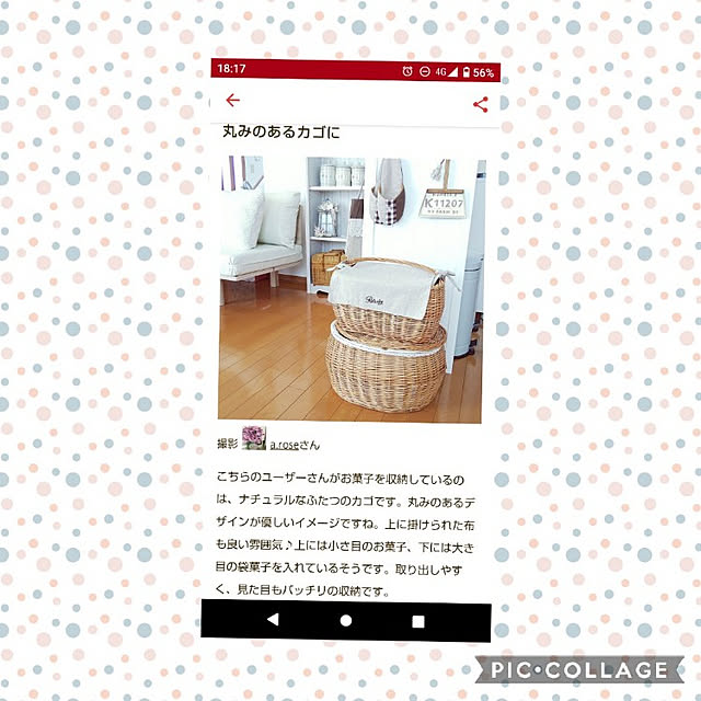 a.roseさんの実例写真