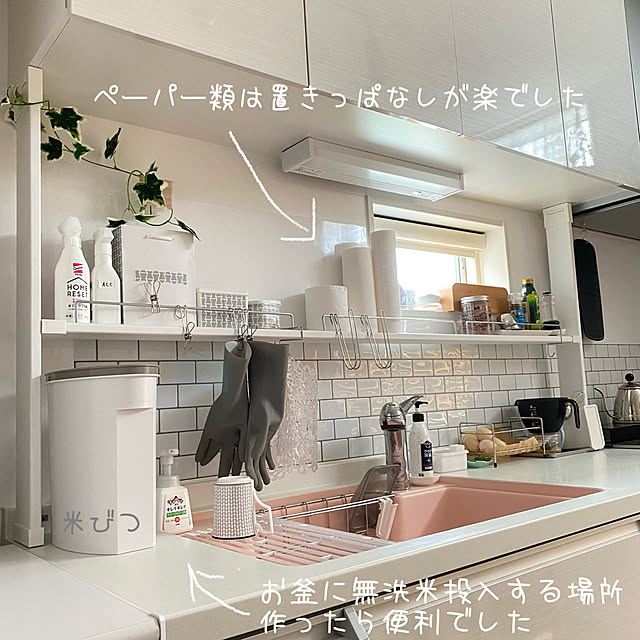 tanboさんの実例写真