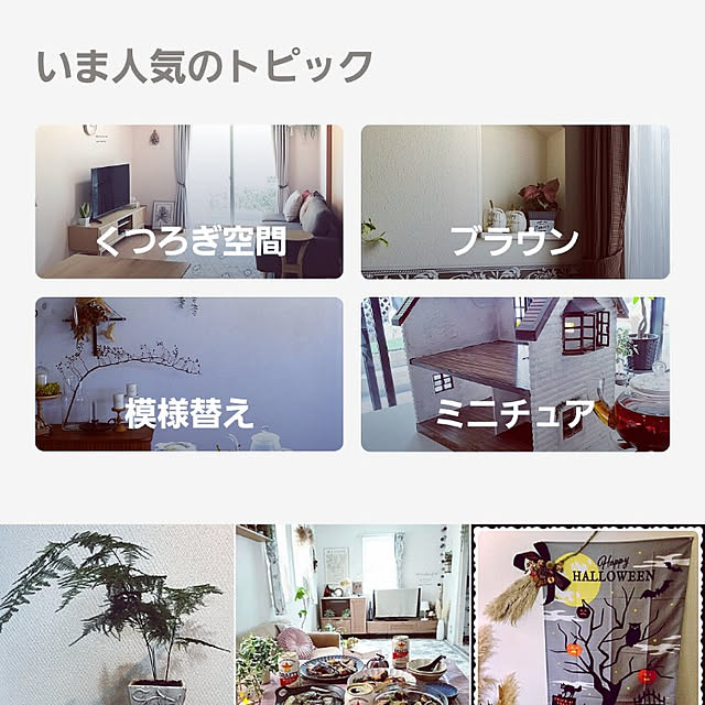 noahさんの実例写真