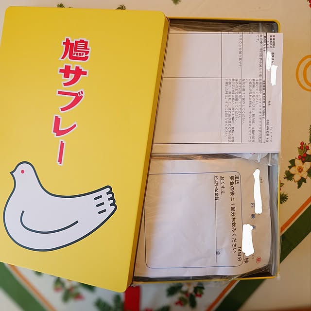 merirynさんの部屋