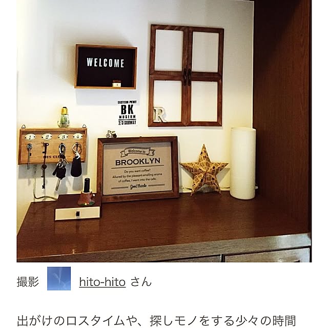 hito-hitoさんの実例写真
