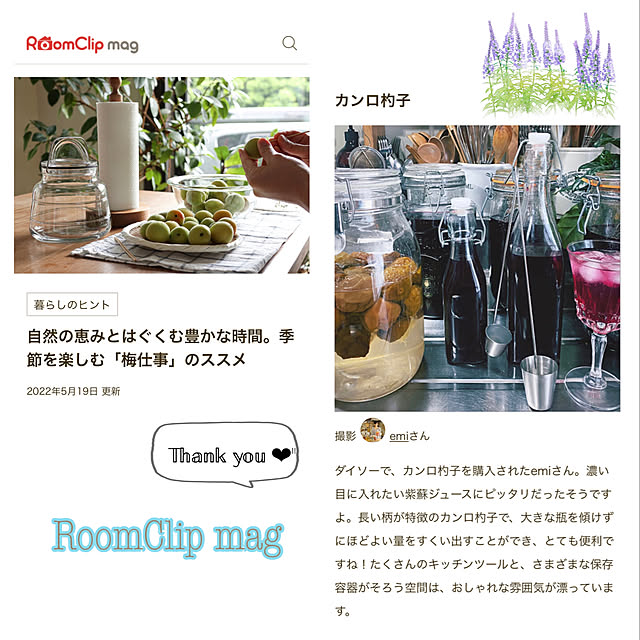 emiさんの実例写真