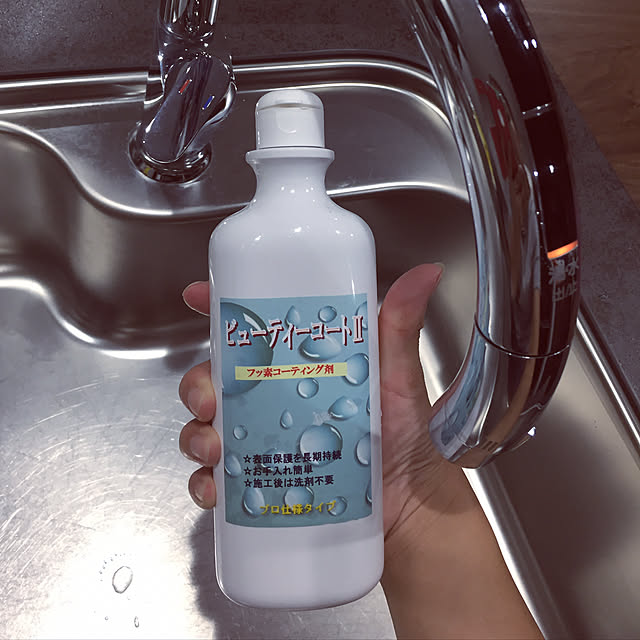 rsarhhさんの実例写真
