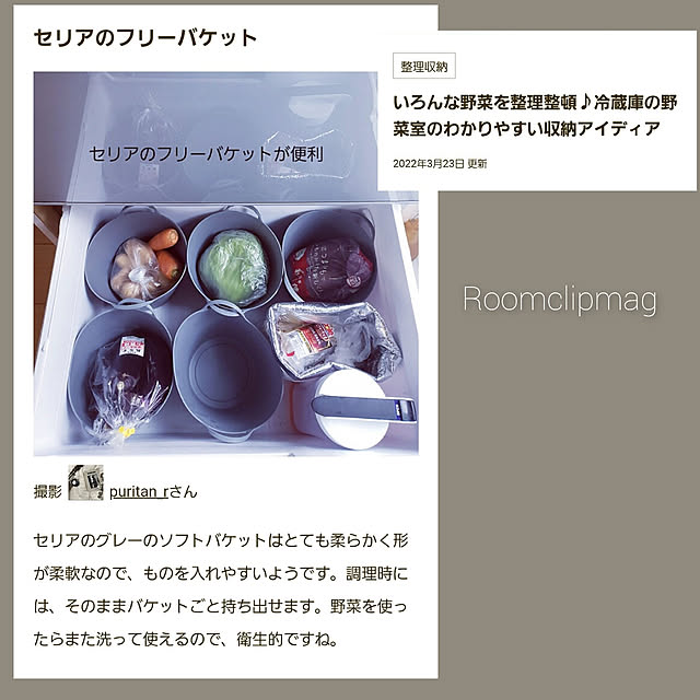 puritan_rさんの実例写真