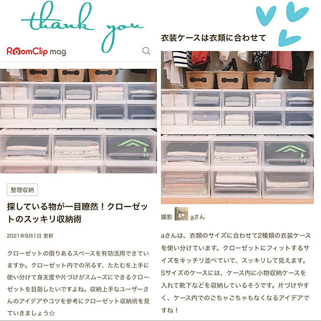 aさんの実例写真