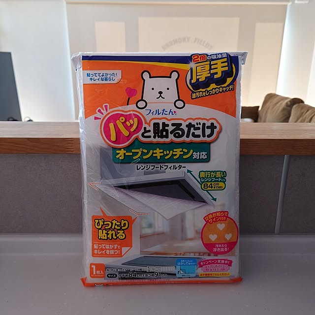 mamaさんの部屋