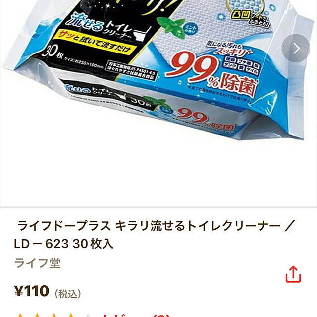asaml13さんの実例写真