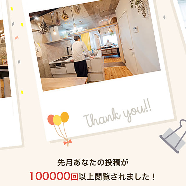 hidemaroomさんの実例写真