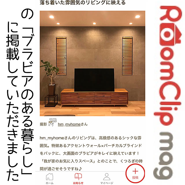 hm_myhomeさんの実例写真