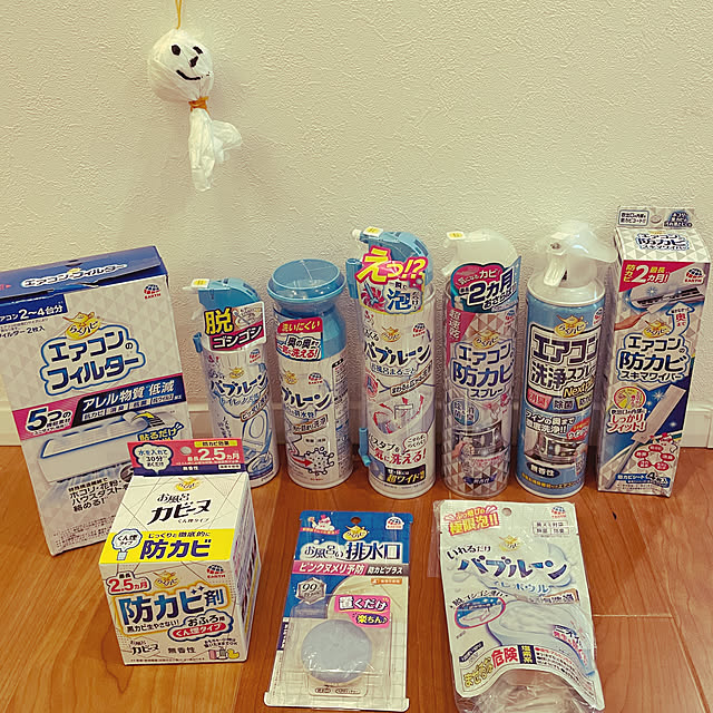 kaichannさんの実例写真