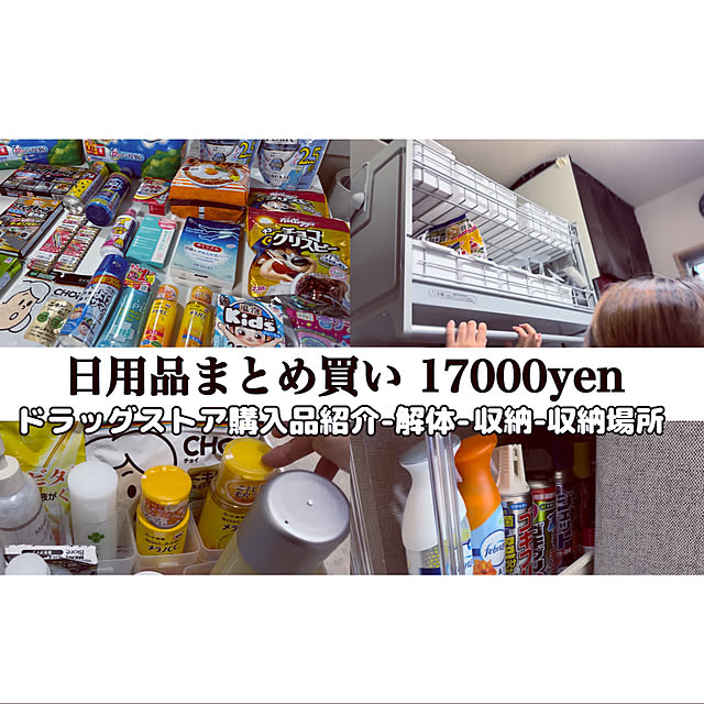 ena.yua.さんの実例写真