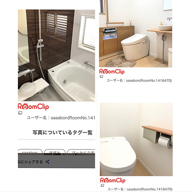 saaabonさんの実例写真