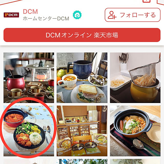 kotoripさんの実例写真