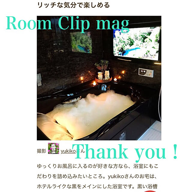 yukikoさんの実例写真