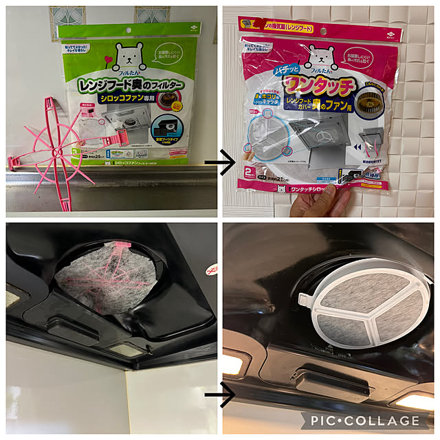 mizucchiさんの部屋