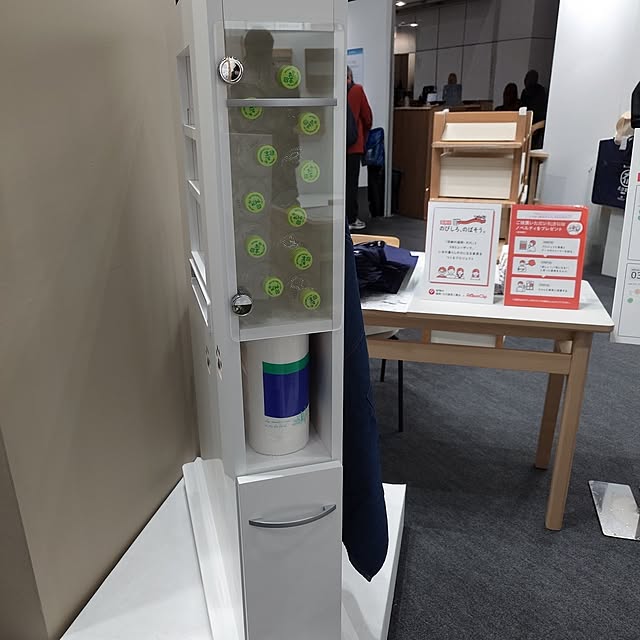 noguriさんの部屋