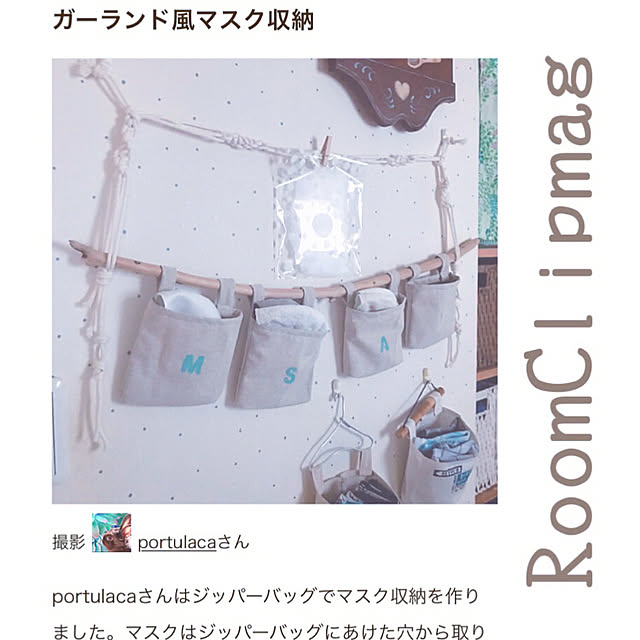 portulacaさんの実例写真