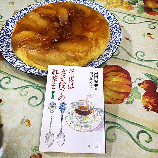 eshinobumさんの部屋