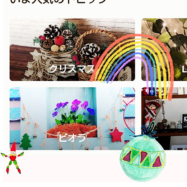 Miyumamaさんの実例写真