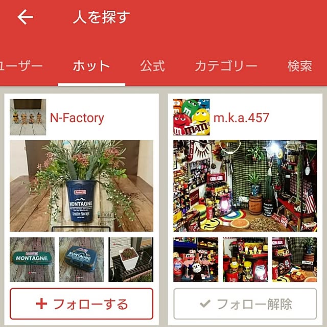 N-Factoryさんの実例写真
