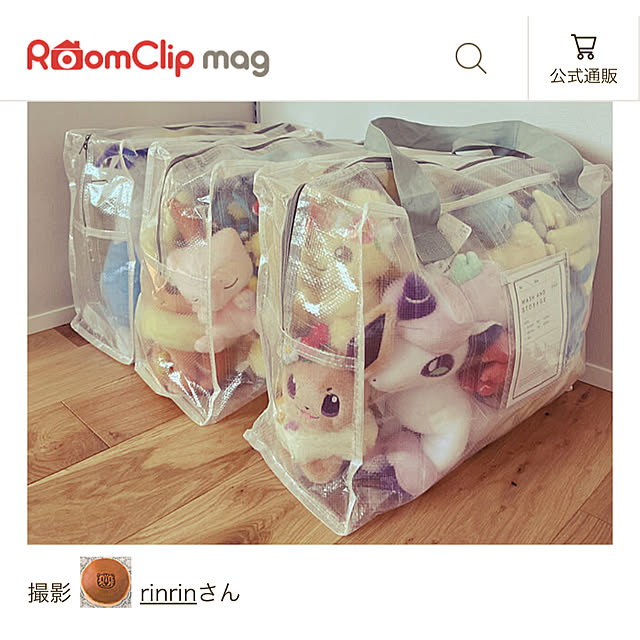 rinrinさんの実例写真