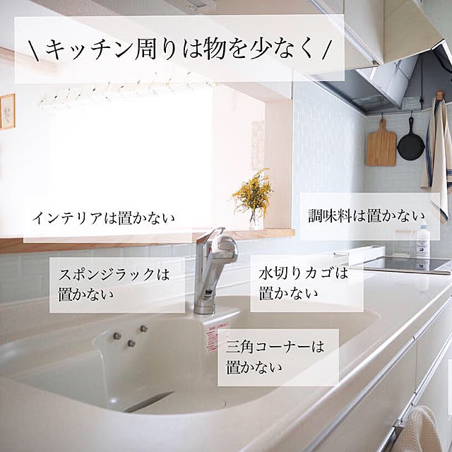 sayaka.さんの実例写真