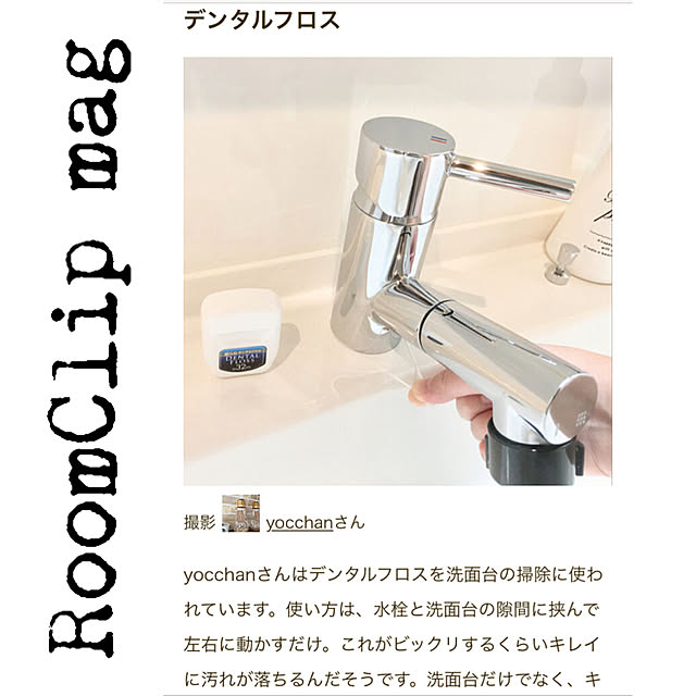 yocchanさんの実例写真