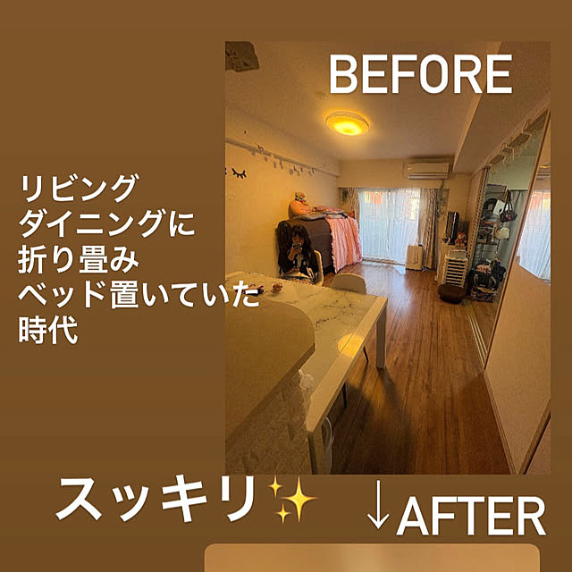 Manamiさんの部屋
