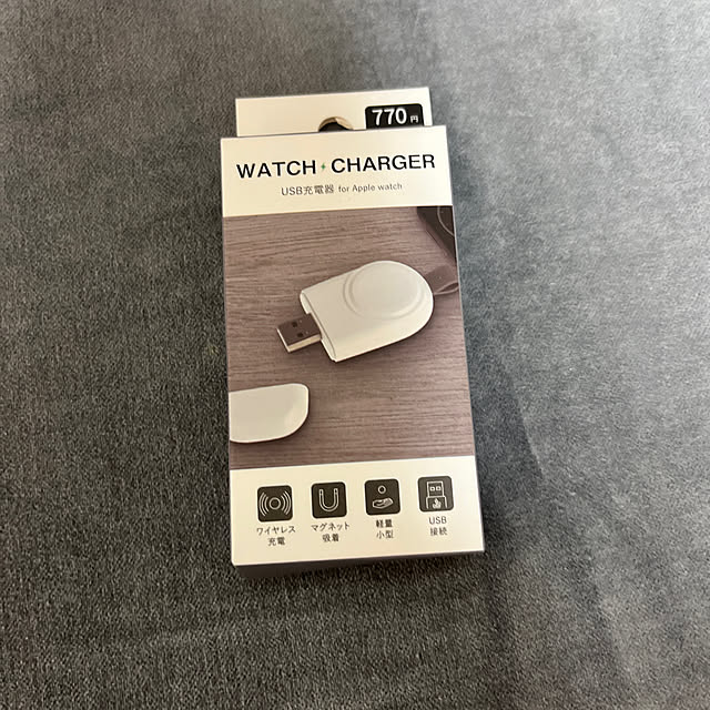 棚/Apple Watchの充電/ダイソーのインテリア実例 - 2023-07-31 18:20:16