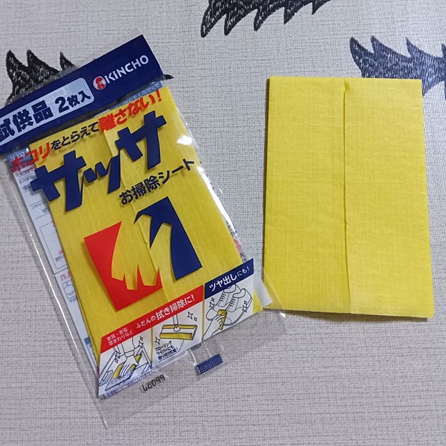 Yurieさんの実例写真
