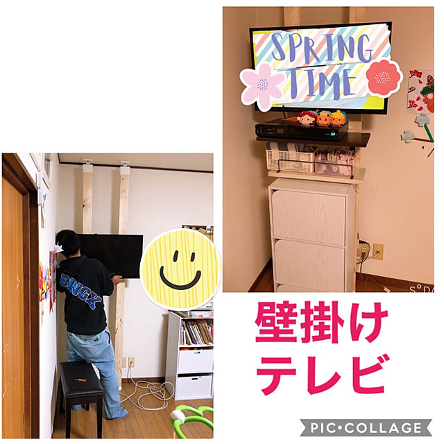chacoさんの実例写真