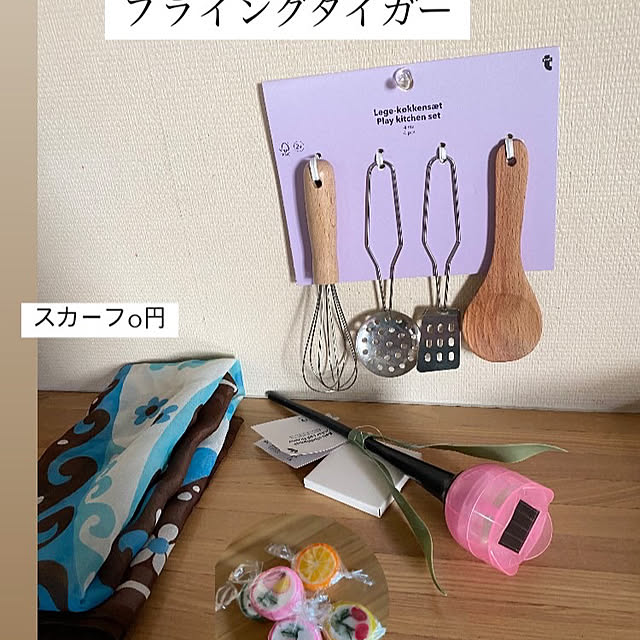 YuuKoさんの部屋