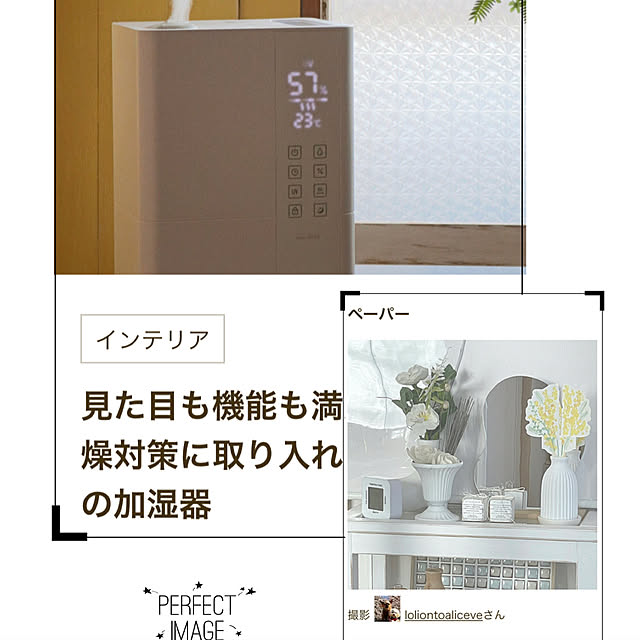 loliontoaliceveさんの実例写真